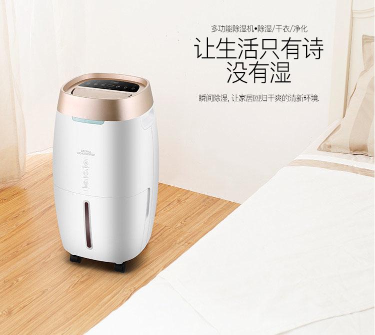 養(yǎng)豬場(chǎng)除濕機(jī),嚴(yán)控養(yǎng)豬場(chǎng)濕度預(yù)防潮濕