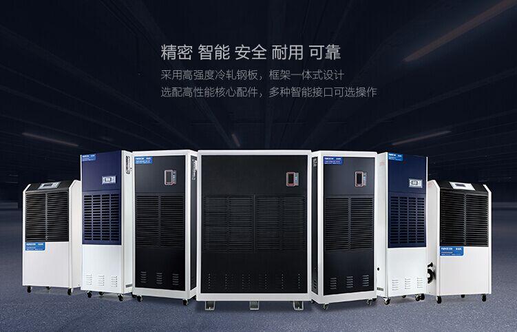 制藥車間除濕機(jī)，制藥車間空氣濕度控制設(shè)備